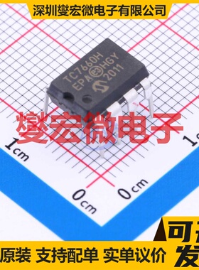 TC7660HEPA PDIP-8 电荷泵芯片IC