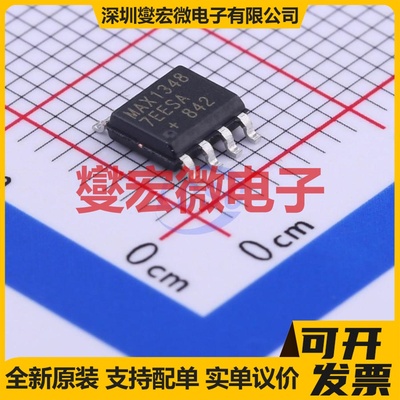 MAX13487EESA+T SOIC-8 RS-485/422收发器接口芯片IC