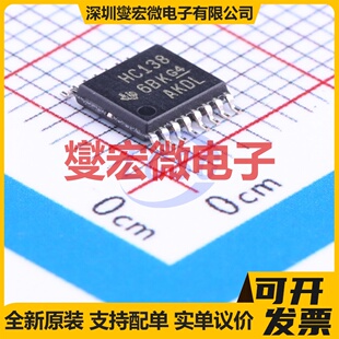 SN74HC138PWR TSSOP-16 解码器/多路分解器芯片IC