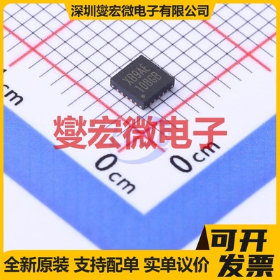 MS51XB9AE QFN-20(3x3) MCU/MPU/SOC微处理器控制器