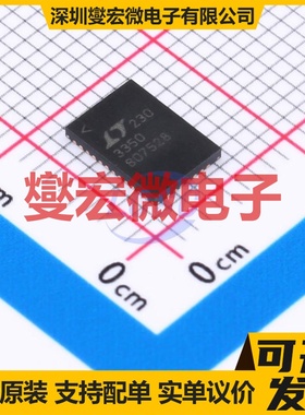 LTC3350EUHF#PBF QFN-38-EP(5x7) 专业电源管理芯片IC