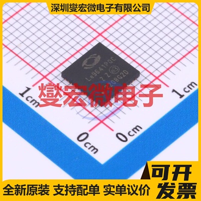LE9641PQCT VQFN-48(7x7) 电信接口芯片IC