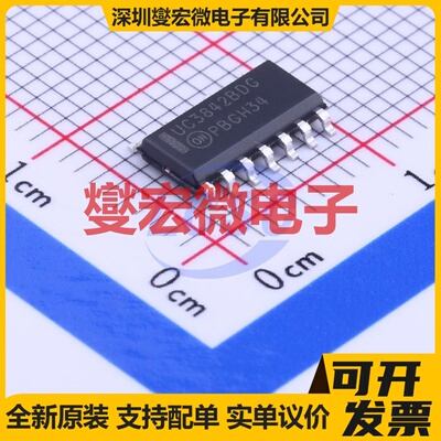 UC3842BDR2G SOIC-14 AC-DC电源稳压控制器芯片IC