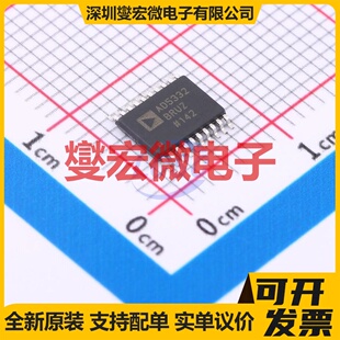 AD5332BRUZ TSSOP-20 DAC数模转换芯片IC