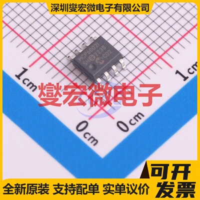 MCP6002T-I/SNVAO SOIC-8-150mil 双路运算放大器芯片IC