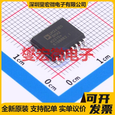 ADUM241E0BRWZ-RL SOIC-16-300mil 数字隔离器芯片IC