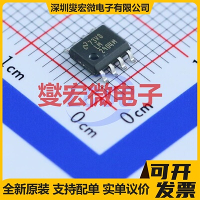 LM2904MX/NOPB SOIC-8 双路运算放大器芯片IC
