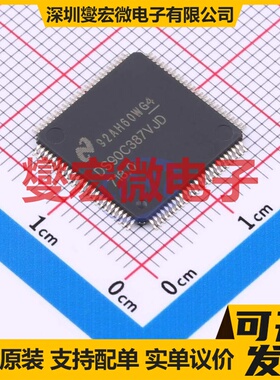 DS90C387VJDX/NOPB TQFP-100(14x14) FPD-Link;LVDS驱动器芯片IC