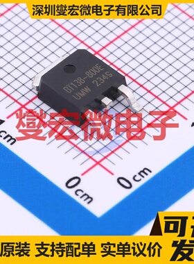 BT138D-800E TO-252 可控硅晶闸管/模块