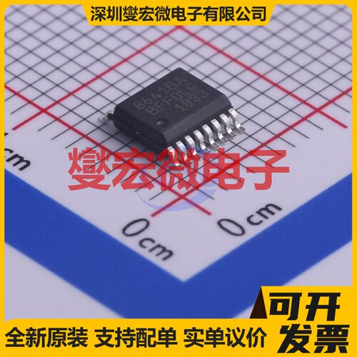 SI8641BA-B-IUR QSOP-16-150mil 数字隔离器芯片IC