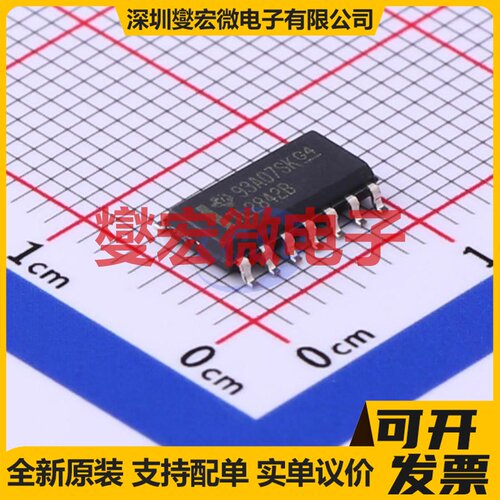 TL2842BDR SOIC-14 AC-DC电源稳压控制器芯片IC