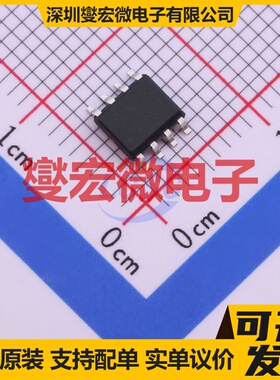 AO4262E SOIC-8 N 60V 16.5A 场效应管晶体管