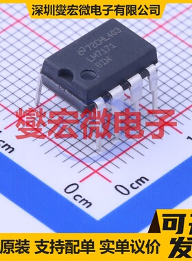 LM7171BIN/NOPB PDIP-8 单路运算放大器芯片IC