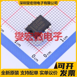 UC2843N DIP-8 AC-DC电源稳压控制器芯片IC