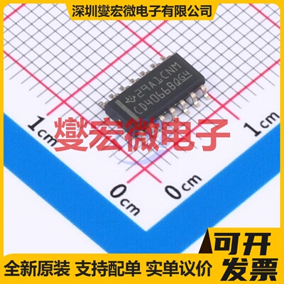 CD4066BQDRQ1 SOIC-14 模拟开关/多路复用器芯片IC