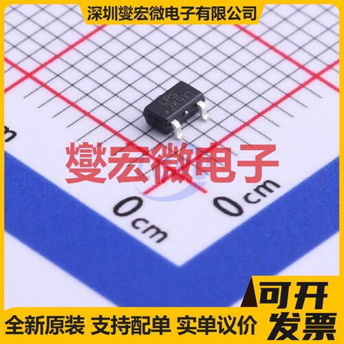 LP3993-50B3F SOT-23 LDO低压差线性稳压器芯片IC