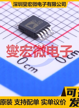 AD5161BRMZ10-RL7 MSOP-10-3mm 数字电位器芯片IC