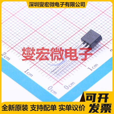 DS2401+ TO-92-3 安全验证加密芯片IC