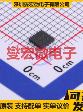TMI7003C QFN-20-EP(3x3) DC-DC电源转换器芯片IC