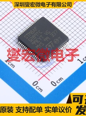 STM8AF5289TCY LQFP-64 MCU/MPU/SOC微处理器控制器