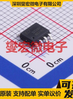 SIT3051ESA SOP-8 CAN收发器芯片IC