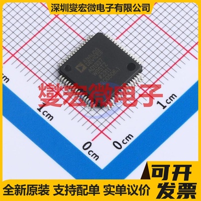 AD1937WBSTZ LQFP-64(10x10) 串行接口芯片IC