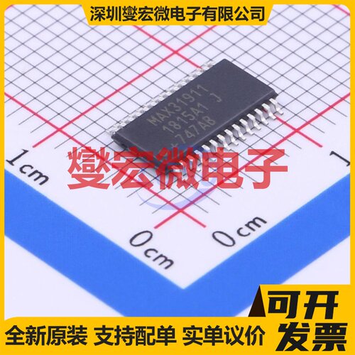 MAX31911AUI+ TSSOP-28-EP 专用ADC DAC转换器芯片IC