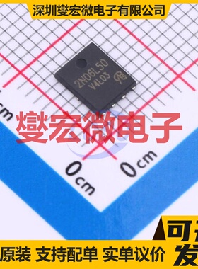 IPG20N06S2L-50-VB DFN-8(5x6) 场效应管晶体管