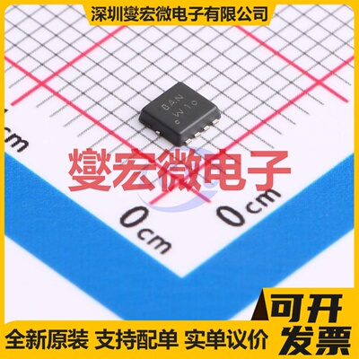 PXN4R7-30QLJ MLPAK(3.3x3.3) N 30V 25A 场效应管晶体管