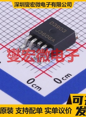 HSU3903 TO-252-4 N+P 30V 30A;24A 场效应管晶体管