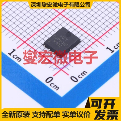 AONR21321-HXY DFN-8L(5x6) P 30V 50A 场效应管晶体管