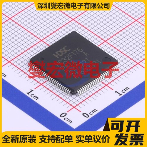 HC32F176PATA-LQFP100 LQFP-100(14x14) MCU/MPU/SOC单片机处理器