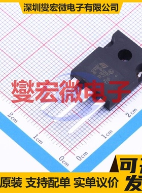 STW56N65DM2 TO-247-3 N 650V 48A 场效应管晶体管