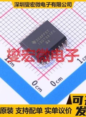 ISO7331FCDWR SOIC-16-300mil 数字隔离器芯片IC