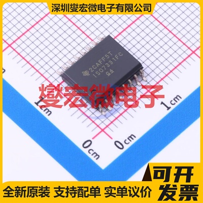 ISO7331FCDWR SOIC-16-300mil 数字隔离器芯片IC