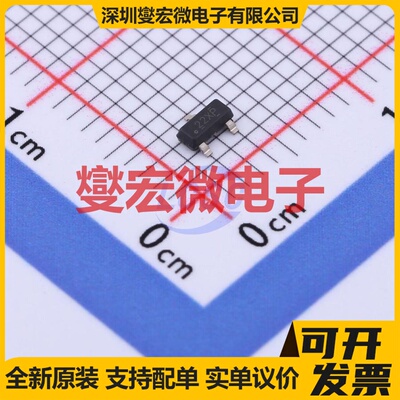 ATL431LIAQDBZRQ1 SOT-23-3 电压基准芯片IC