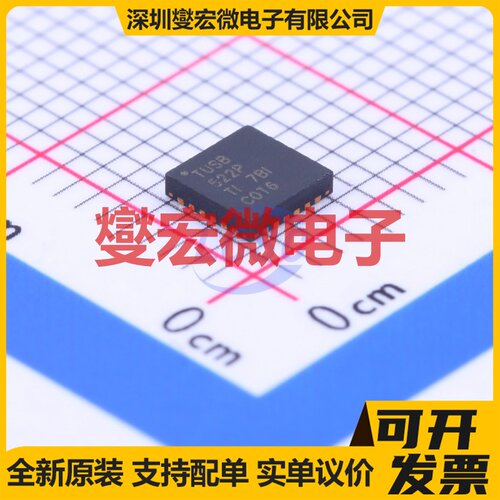 TUSB522PRGET VQFN-24-EP(4x4) USB转换芯片IC