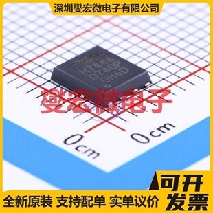 IRFH7446TRPBF PQFN-8(4.9x5.8) N 40V 85A 场效应管晶体管
