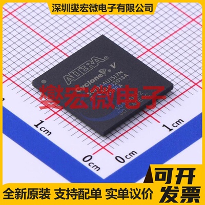 5CEBA4U15I7N UBGA-324 FPGA CPLD可编程逻辑芯片IC