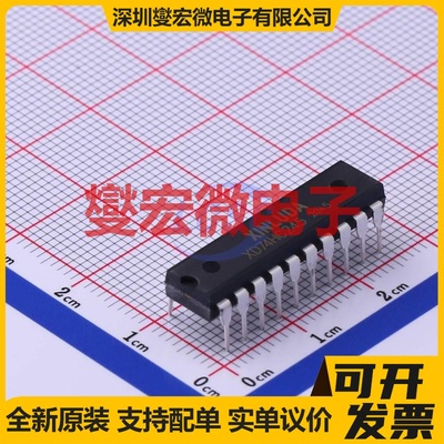 XD74HC245 DIP-20 缓冲/驱动/接收/收发器芯片IC