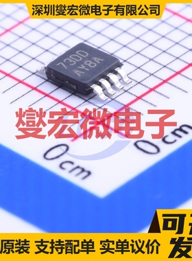 LMP8480MME-S/NOPB VSSOP-8 单路电流感应放大器芯片IC