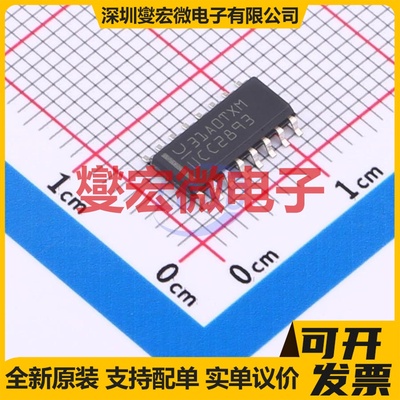 UCC2893DR SOIC-16 AC-DC电源稳压控制器芯片IC