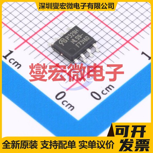 IRF7316QTRPBF-VB SOP-8 P 30V 7A 场效应管晶体管