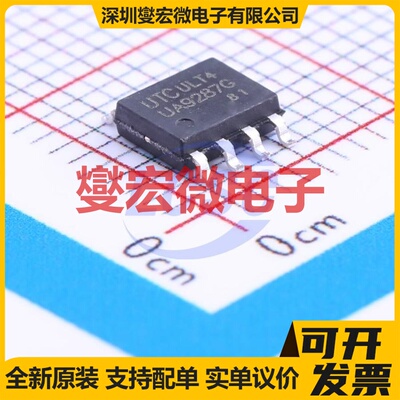 NCL30082DDR2G SOIC-8 LED驱动器芯片IC