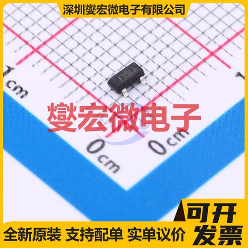 SI2343DS-T1-E3-MS SOT-23 P 30V 4A 场效应管晶体管