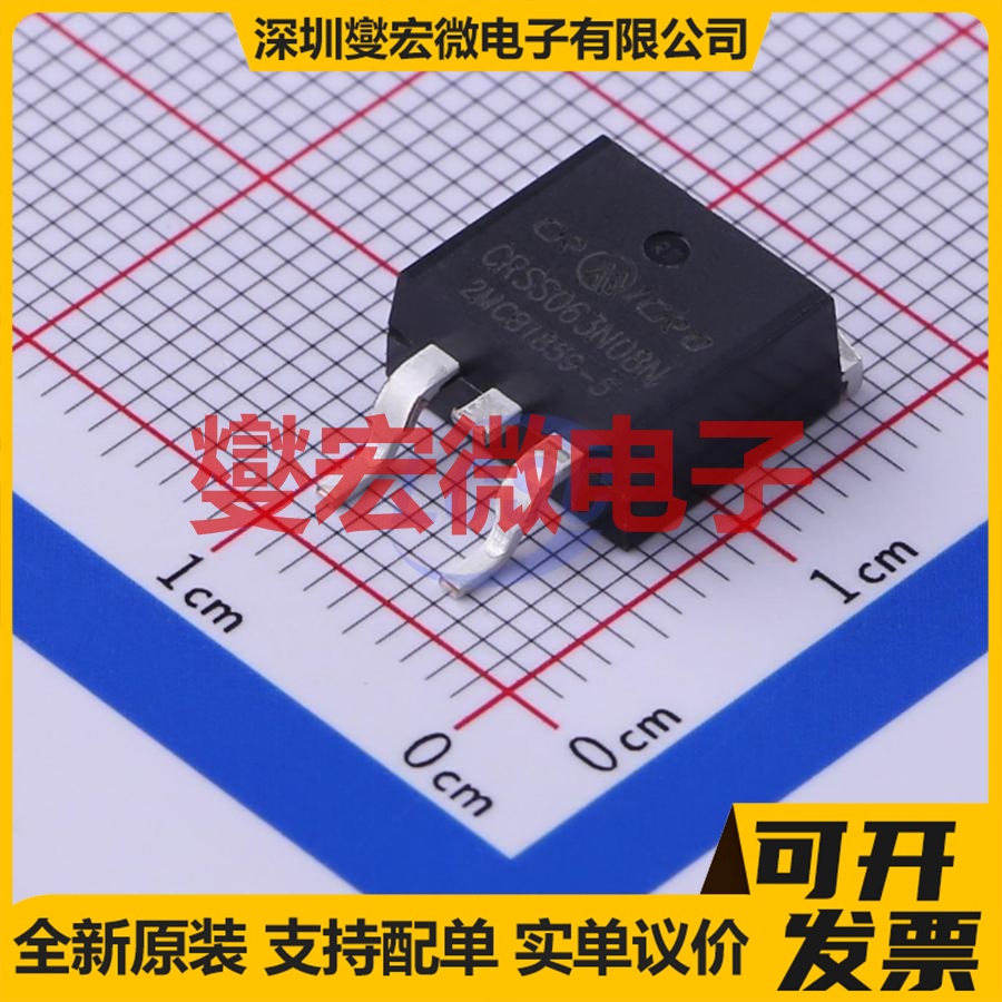 CRSS063N08N TO-263 N 85V 80A 场效应管晶体管