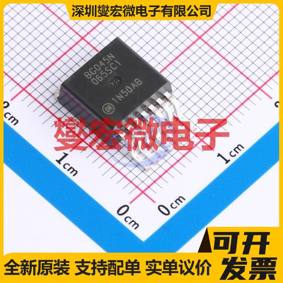 NTBG045N065SC1 TO-263-7 N沟道 650V 62A 碳化硅场效应管