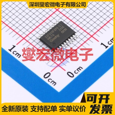 APM32F003F6P6 TSSOP-20 MCU/MPU/SOC微处理器控制器