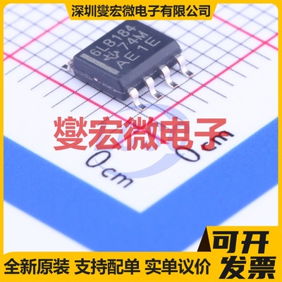SN65LBC184DR SOIC-8 RS-485/422收发器接口芯片IC