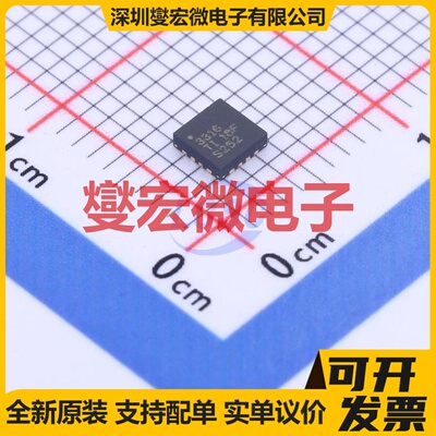 TPS53316RGTR QFN-16(3x3) DC-DC电源转换器芯片IC
